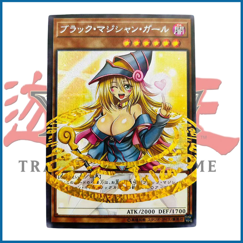 Board Game Yugioh - Anime Yu-Gi-Oh DIY ACG Premium Flash