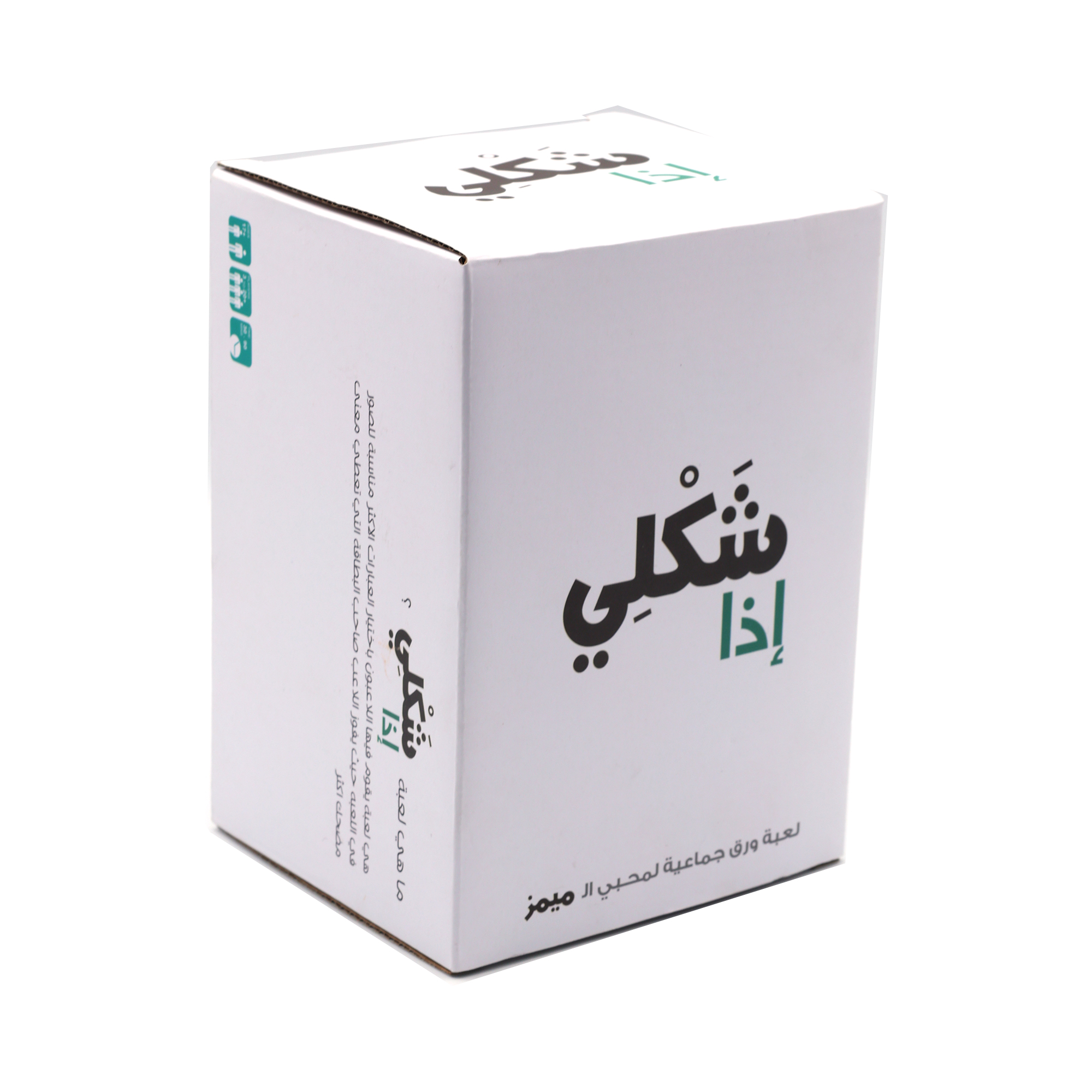 Board Game Store - Shakli Etha Card Game, Arabic Card