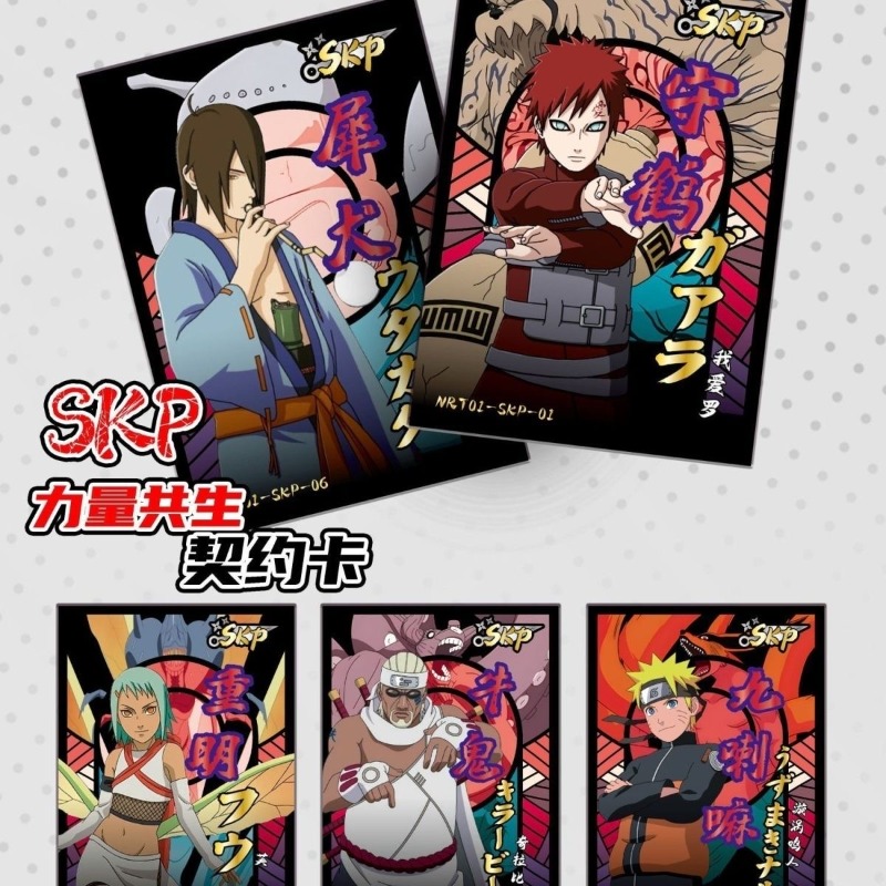 Naruto Card Series Anime Chara - Board Game Naruto avis et prix
