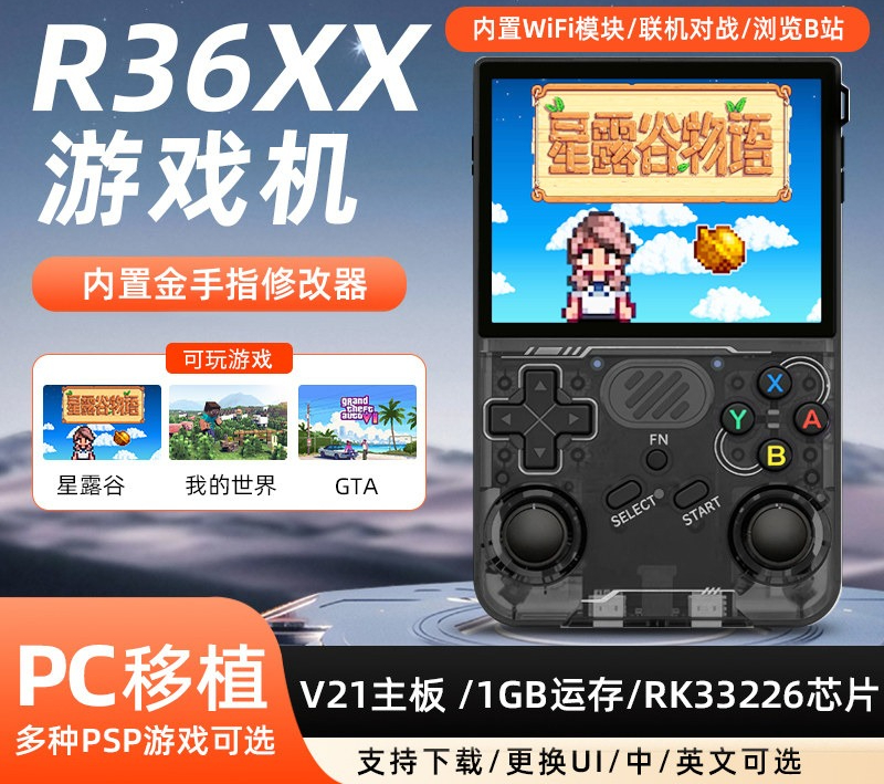 Genuine 1G Memory with WiFi On - Board Game Online Free avis et prix