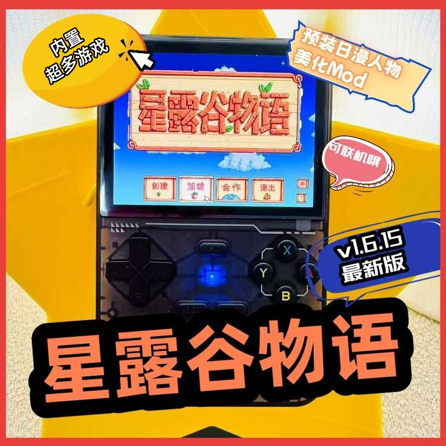 Genuine 1G Memory with WiFi On - Board Game Online Free avis et prix