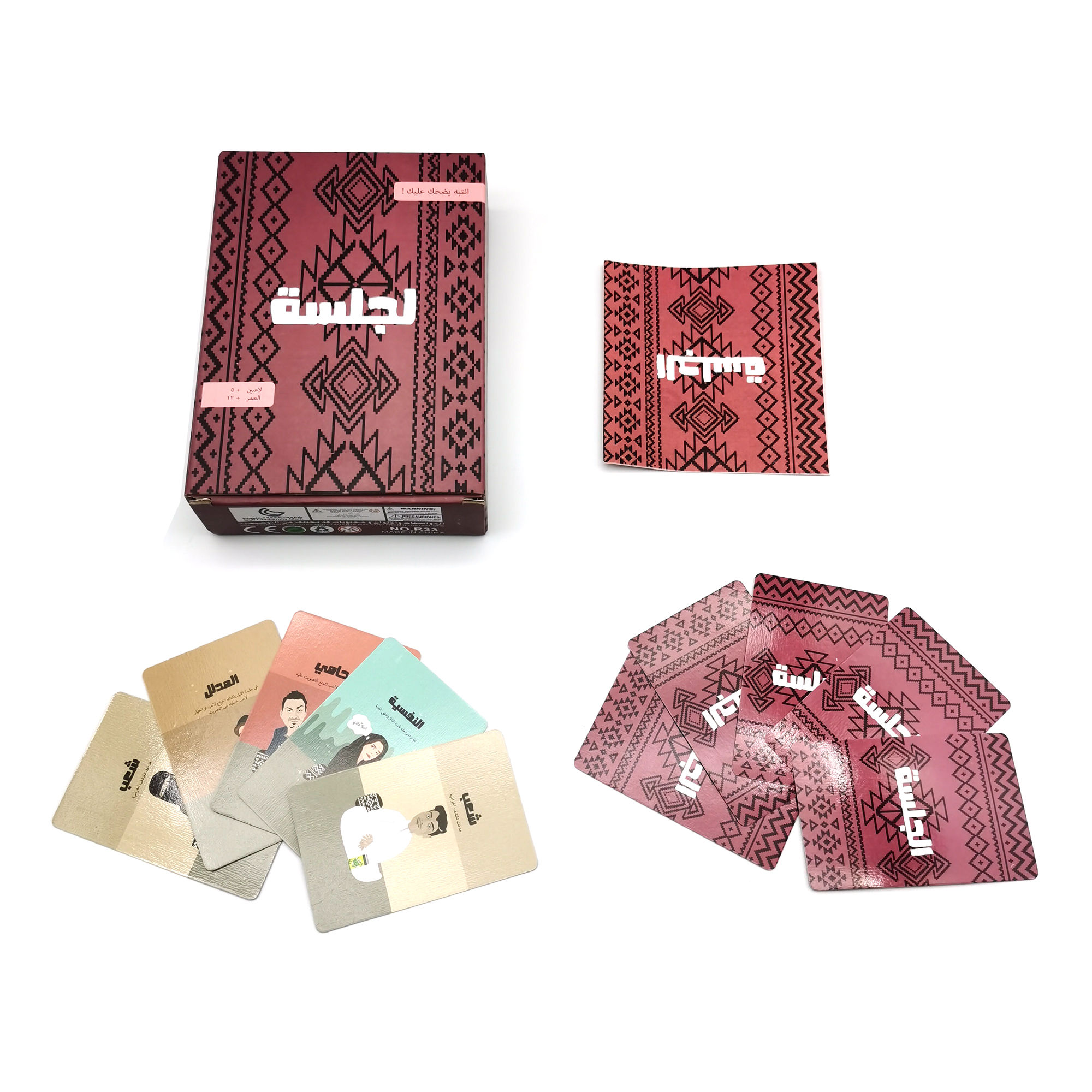 Al-Jalsaa Card Game, Arabic Ca - Board Game Store avis et prix