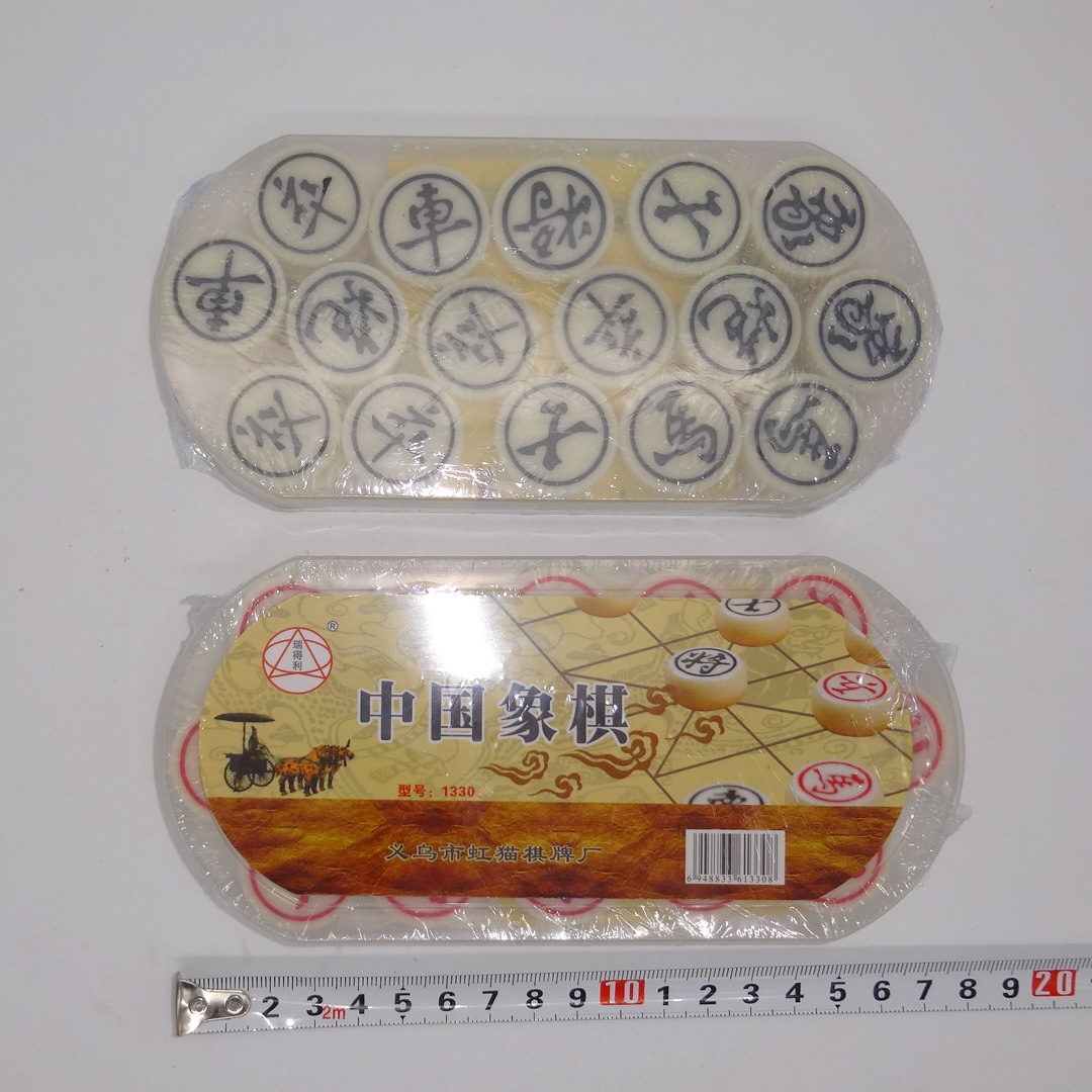 Traditional Chinese Chess Set  - Board Game Yearbook avis et prix