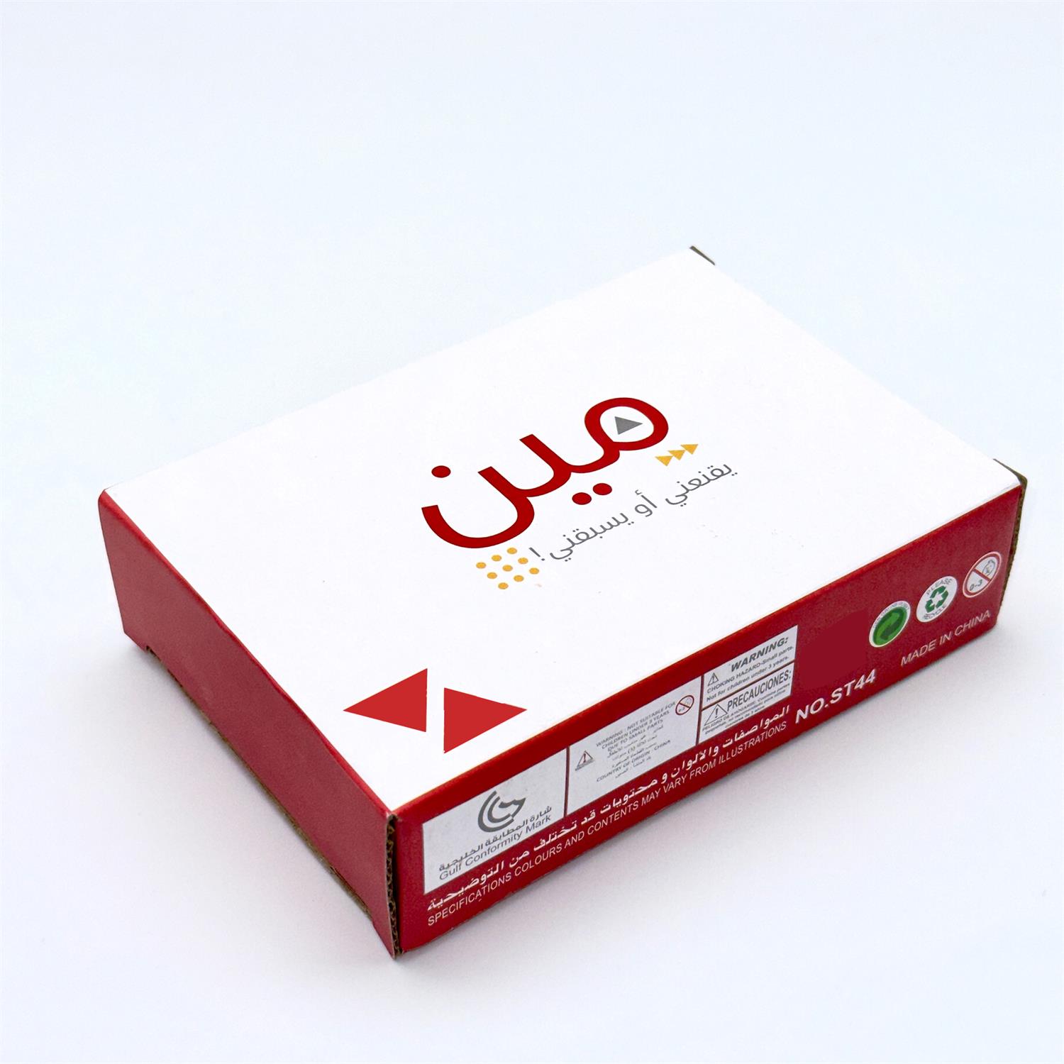 1pc，Arabic Card Games，Meen Yas - Board Game Store avis et prix