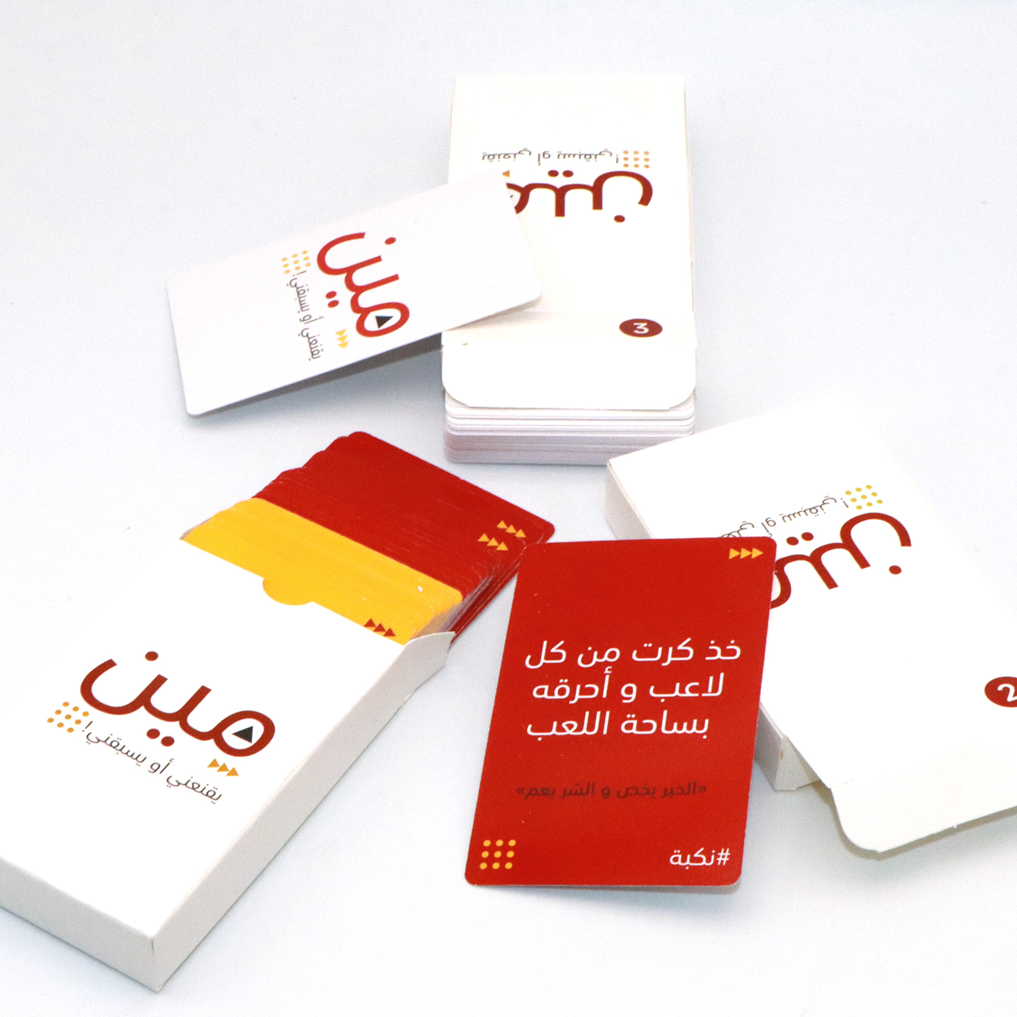 1pc，Arabic Card Games，Meen Yas - Board Game Store avis et prix