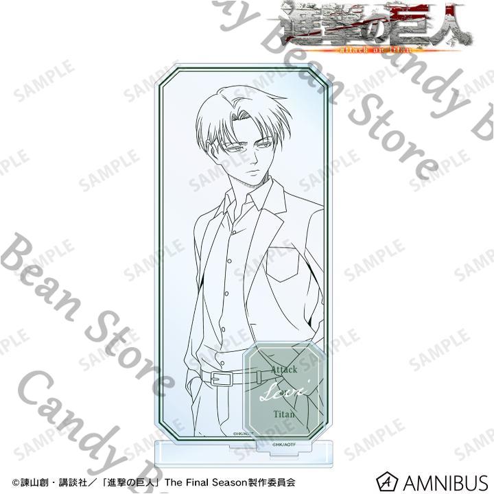 Official Anime Attack on Titan - Board Game Online Free avis et prix