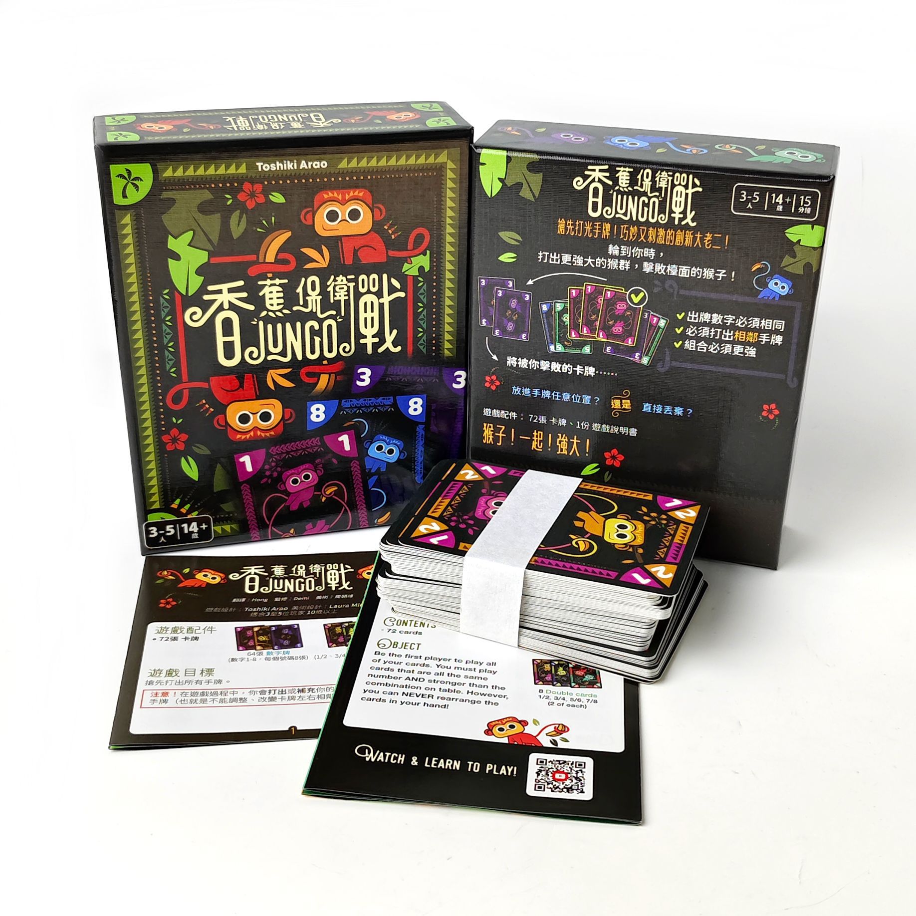 Banana Defense: JUNGO Board Ga - Board Game For 5 Players avis et prix