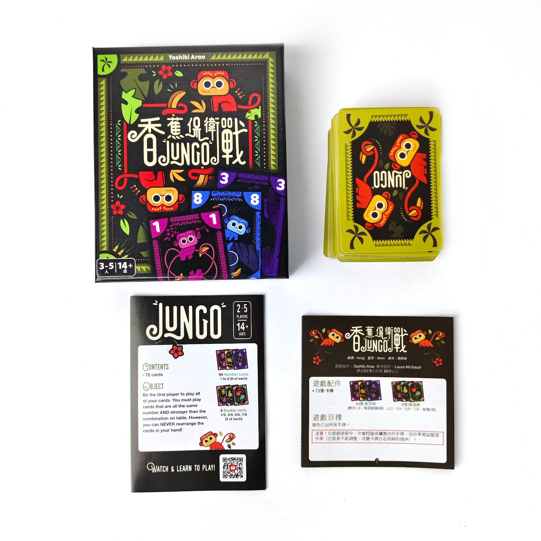 Banana Defense: JUNGO Board Ga - Board Game For 5 Players avis et prix