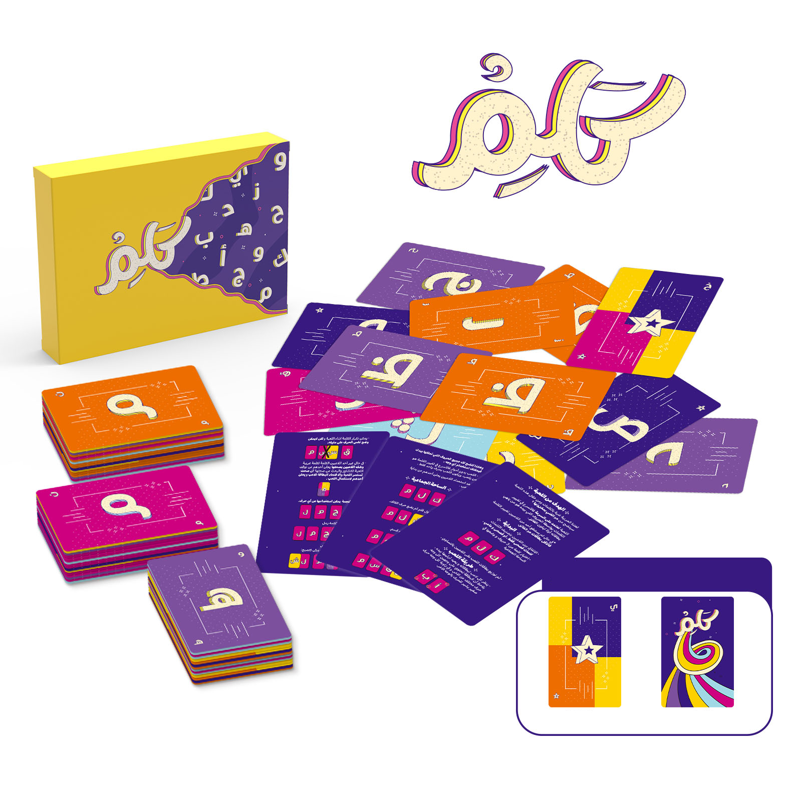 Kalem Card Game, Arabic Card G - Board Game Store avis et prix