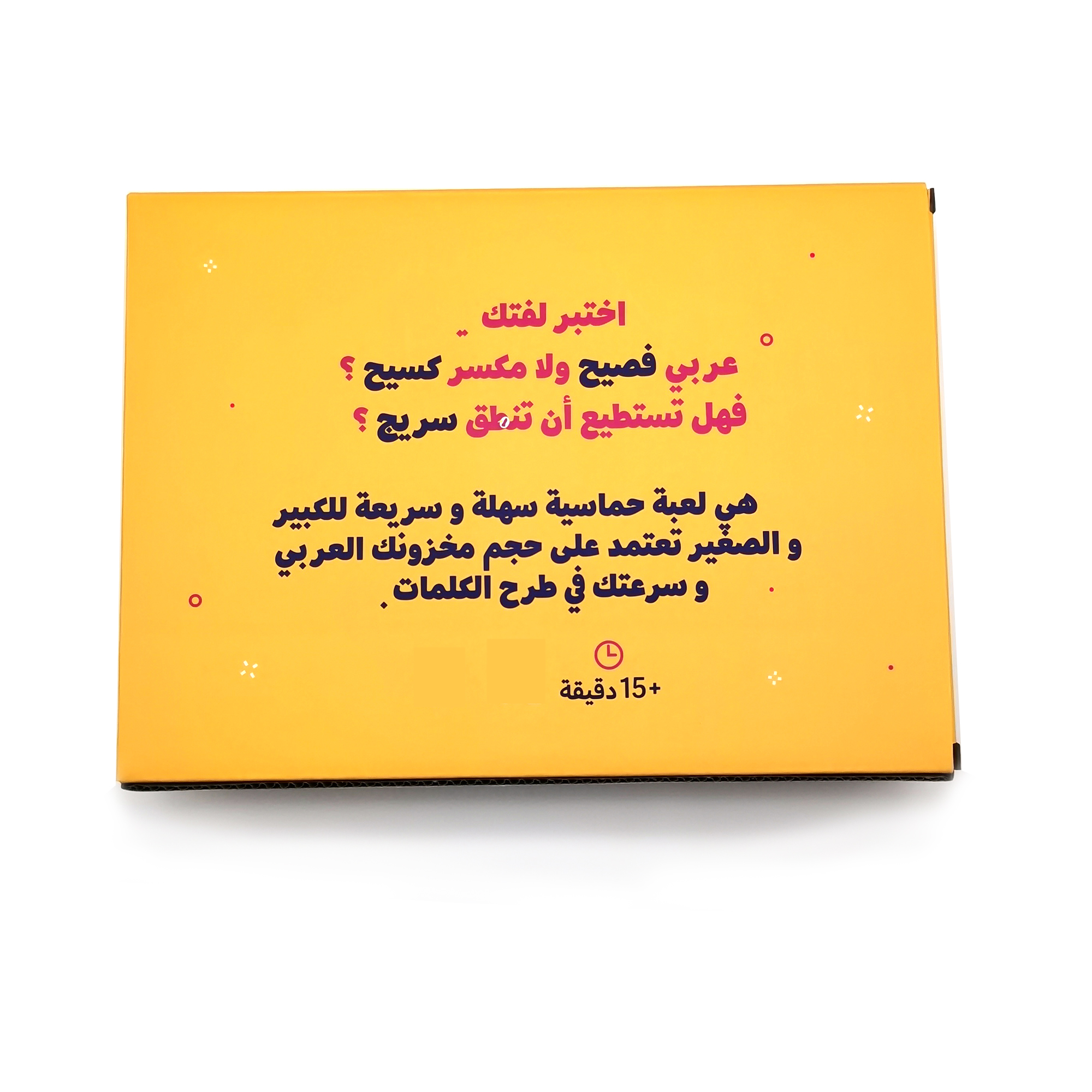 Kalem Card Game, Arabic Card G - Board Game Store avis et prix