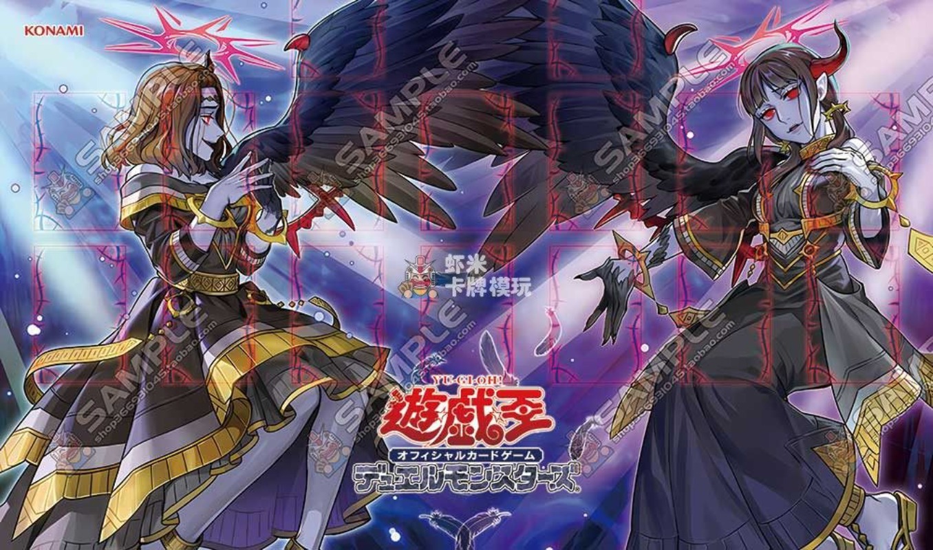 New Darklord Series Yu-Gi-Oh!  - Board Game Yugioh avis et prix