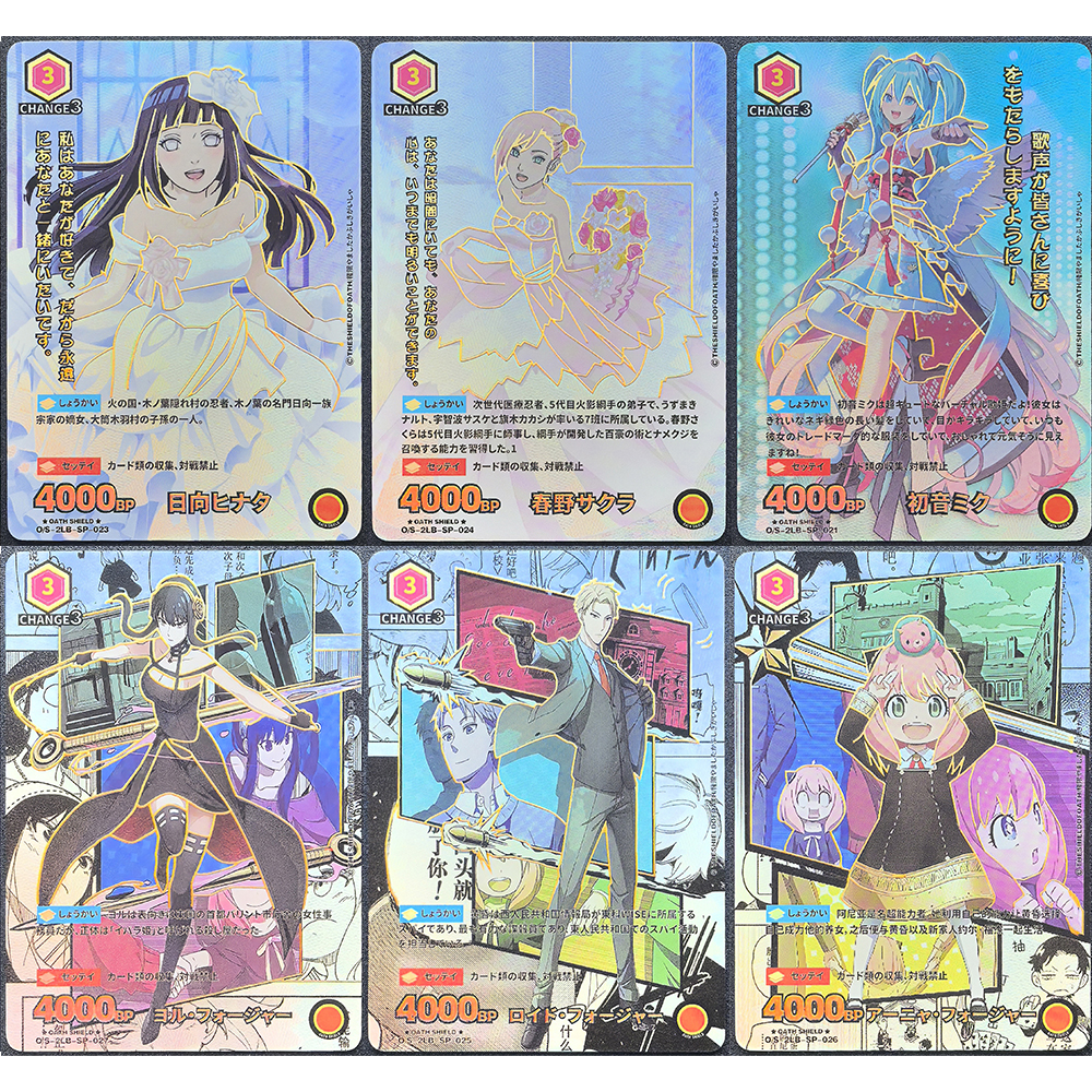 Anime Oath Shield Character Ad - Board Game Naruto avis et prix
