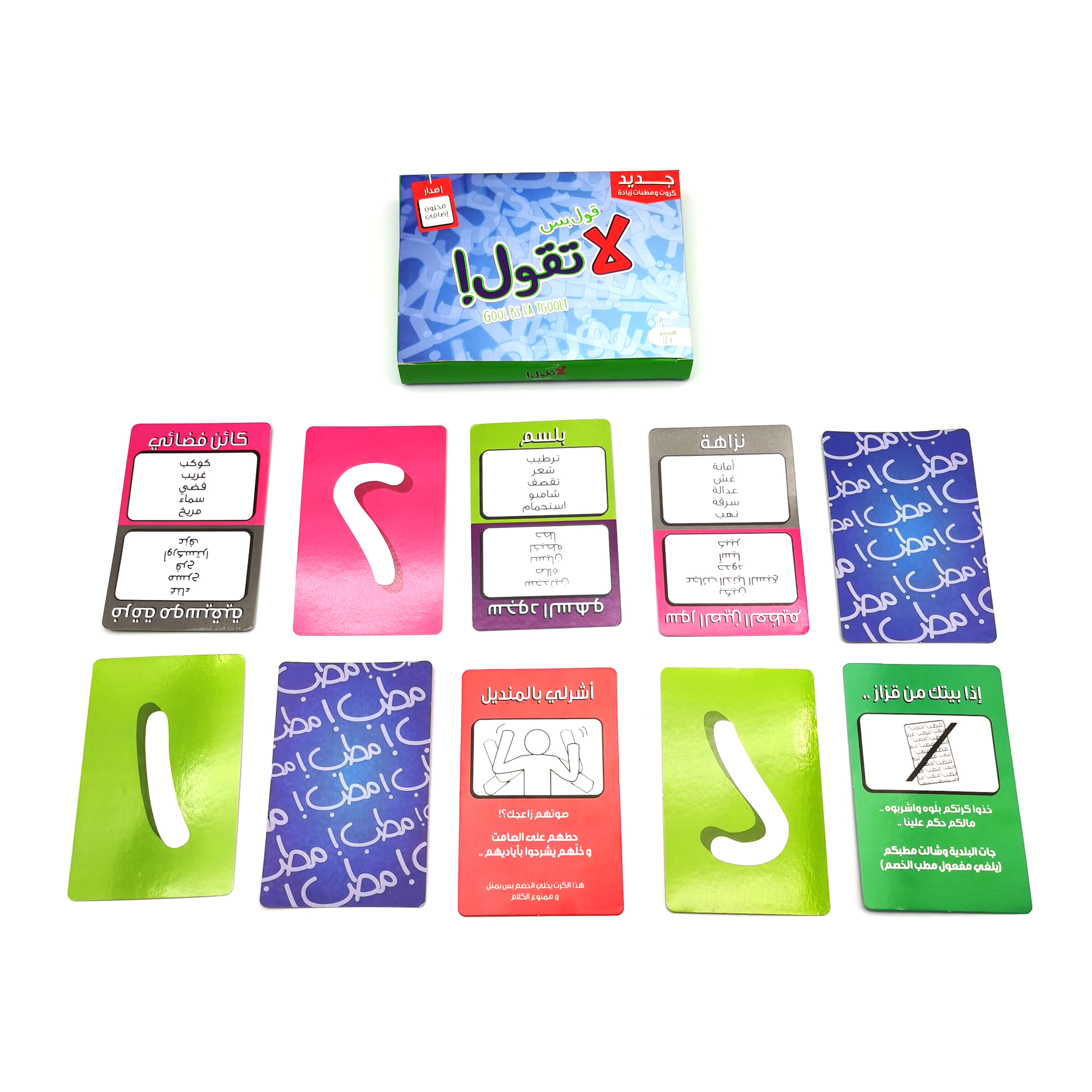 Gool Bas La Togool Nar Card Ga - Board Game Store avis et prix