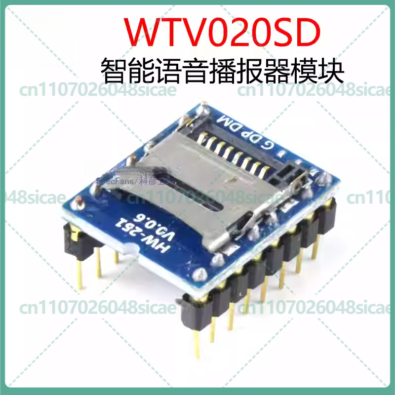 5-25pcs WTV020SD Intelligent V - Board Game For 5 Players avis et prix