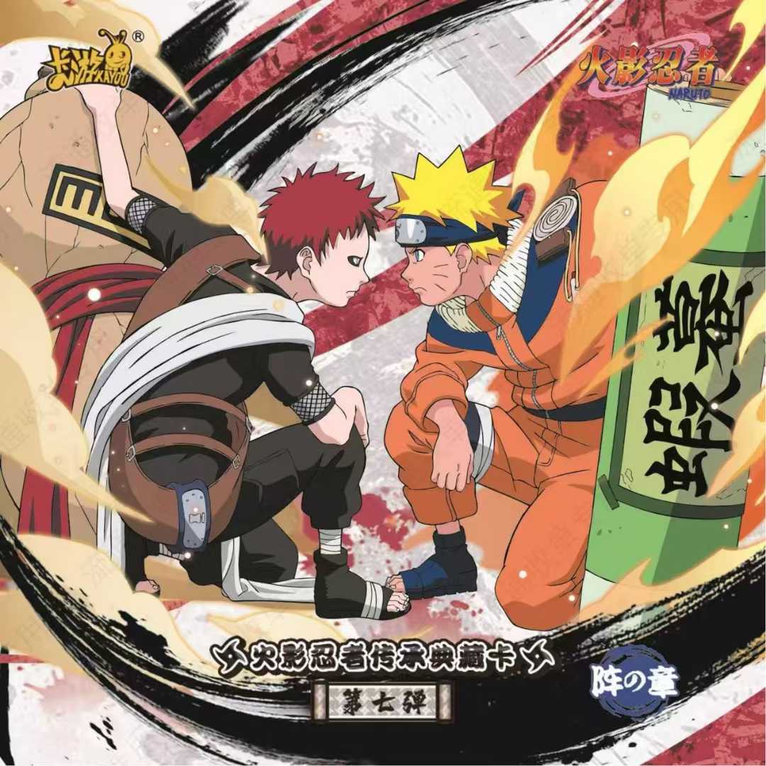 KAYOU Naruto Shippuden Anime T - Board Game Naruto avis et prix