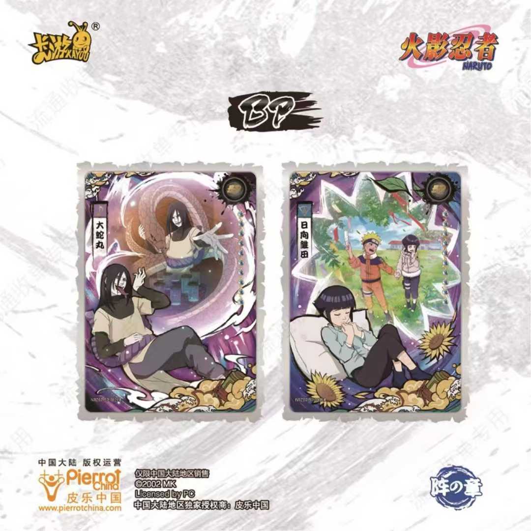 KAYOU Naruto Shippuden Anime T - Board Game Naruto avis et prix