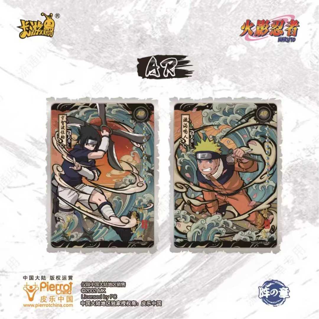 KAYOU Naruto Shippuden Anime T - Board Game Naruto avis et prix