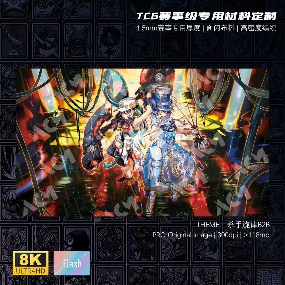 600x350mm Yu-Gi-Oh! Kewl Tune  - Board Game Yugioh avis et prix
