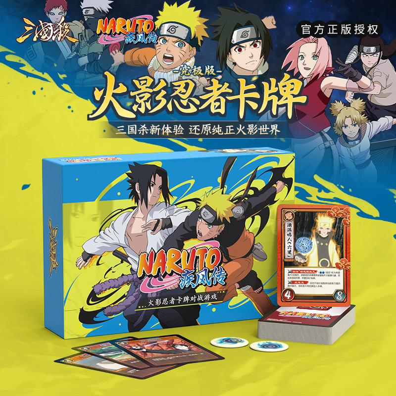 War of the Three Kingdoms & Na - Board Game Naruto avis et prix