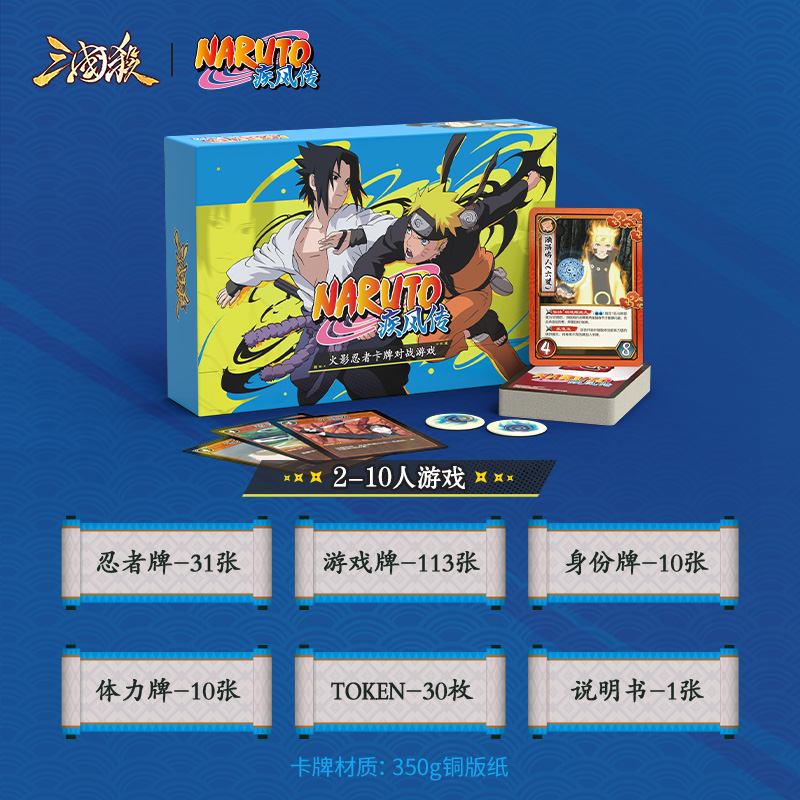 War of the Three Kingdoms & Na - Board Game Naruto avis et prix